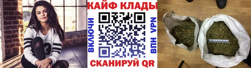 Купить наркотик Менделеевск Гашиш Каннабис КОКАИН МЕФ