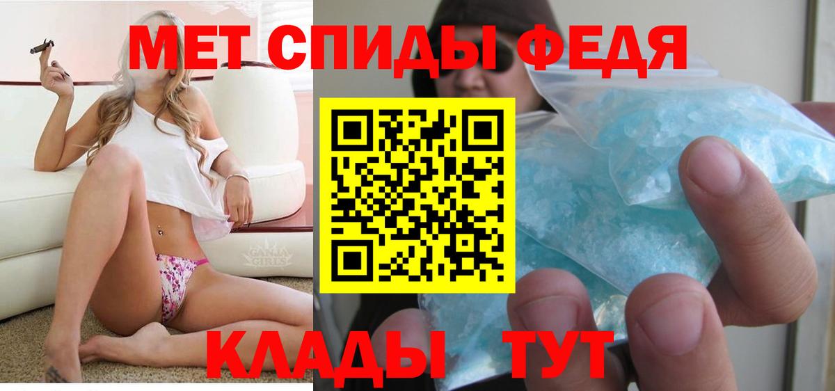 Амфетамин Розовый Менделеевск
