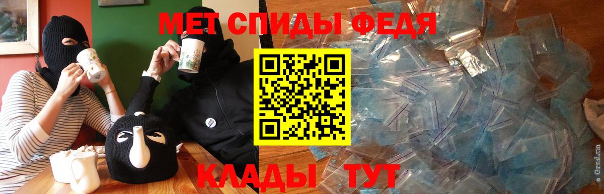 АМФЕТАМИН 97%  Амфетамин  Менделеевск  Вход с VPN 