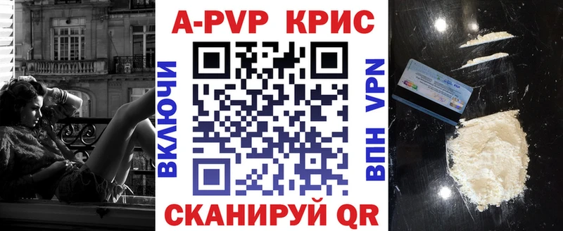A PVP СК  где найти   Менделеевск 