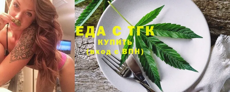 Cannafood конопля  даркнет сайт  Менделеевск 