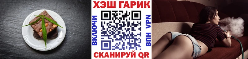 Печенье с ТГК марихуана  Менделеевск 