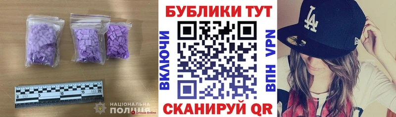 Ecstasy Punisher KRAKEN ссылка Менделеевск