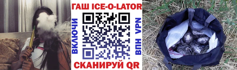 ГАШИШ VHQ  Менделеевск 