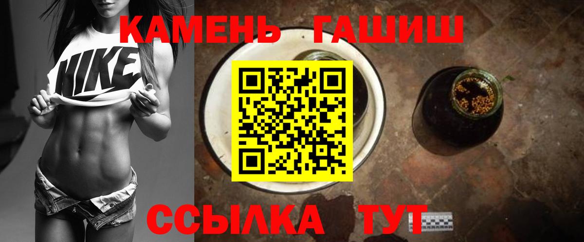 Гашиш 40% ТГК Менделеевск