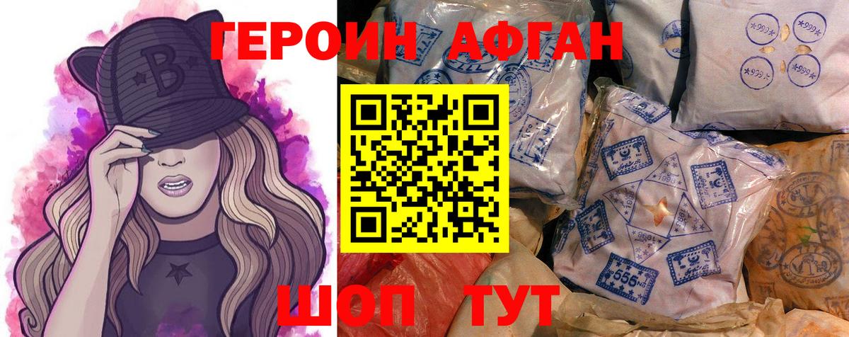 МАРИХУАНА Менделеевск