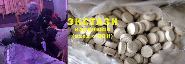 MDMA Premium VHQ Заволжск