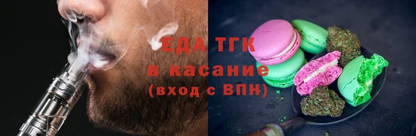 MDMA Premium VHQ Заволжск