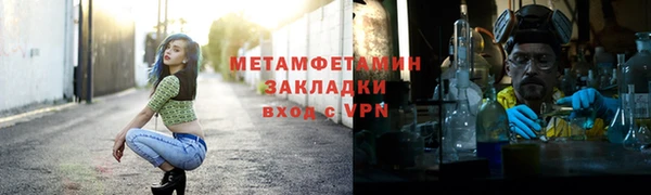 марки nbome Михайловка