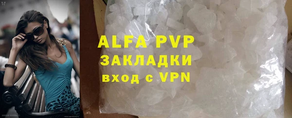 ALPHA PVP Зерноград