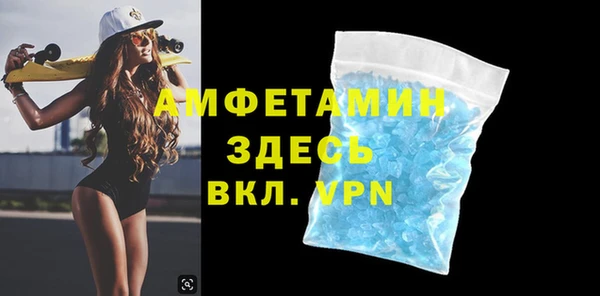 спиды Медвежьегорск
