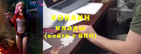 эйфоретик Заволжье