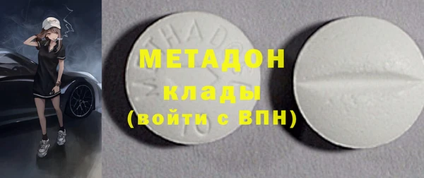 марки nbome Михайловка