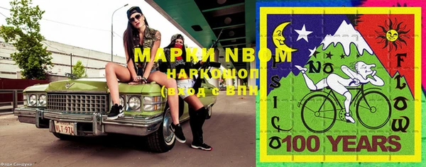 марки nbome Михайловка