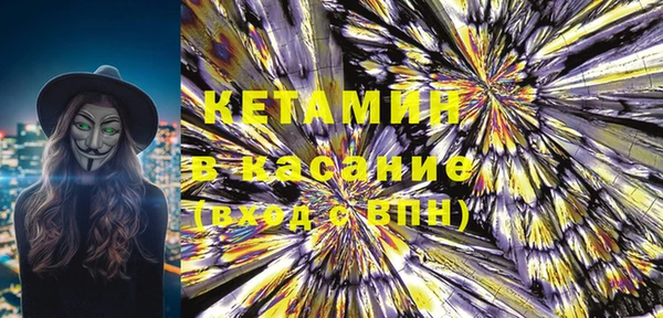 марки nbome Михайловка