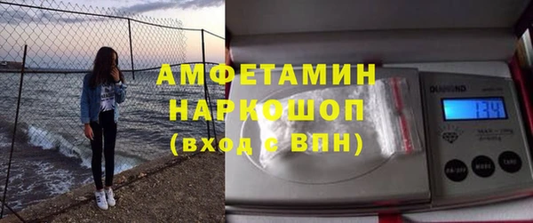 бошки Алапаевск