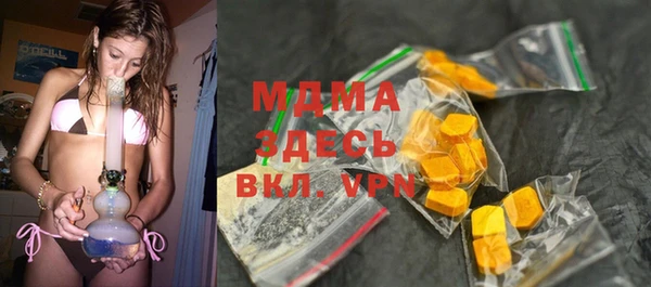 apvp Михайловск