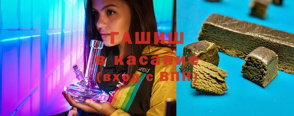 марки nbome Михайловка