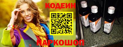 марки lsd Ипатово