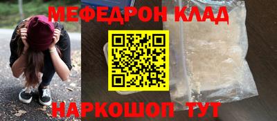 СК Краснокаменск