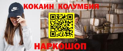 марки lsd Ипатово
