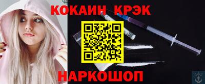 марки lsd Ипатово