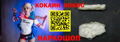 кокс Ирбит