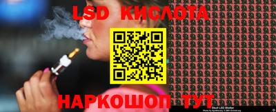 марки lsd Ипатово