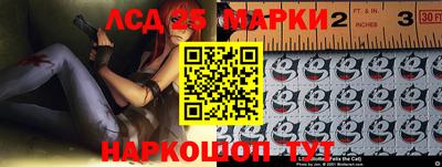марки lsd Ипатово