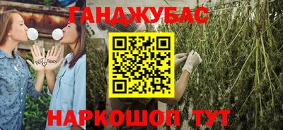 мефедрон VHQ Азнакаево