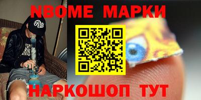марки lsd Ипатово
