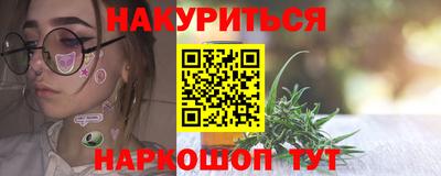 марки lsd Ипатово