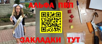 mdpv Изобильный