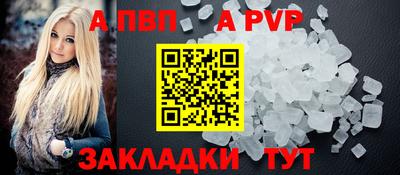 прущий лед Краснознаменск