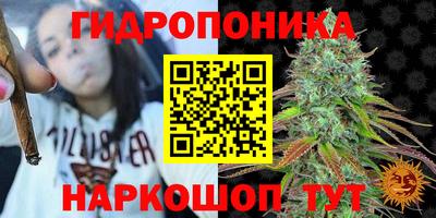 марки lsd Ипатово
