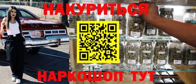 марки lsd Ипатово