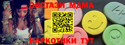 марки lsd Ипатово
