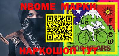 марки lsd Ипатово