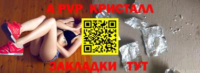 марки lsd Ипатово