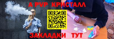 марки lsd Ипатово