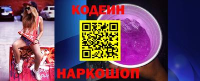PSILOCYBIN Абинск