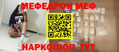 mdpv Изобильный