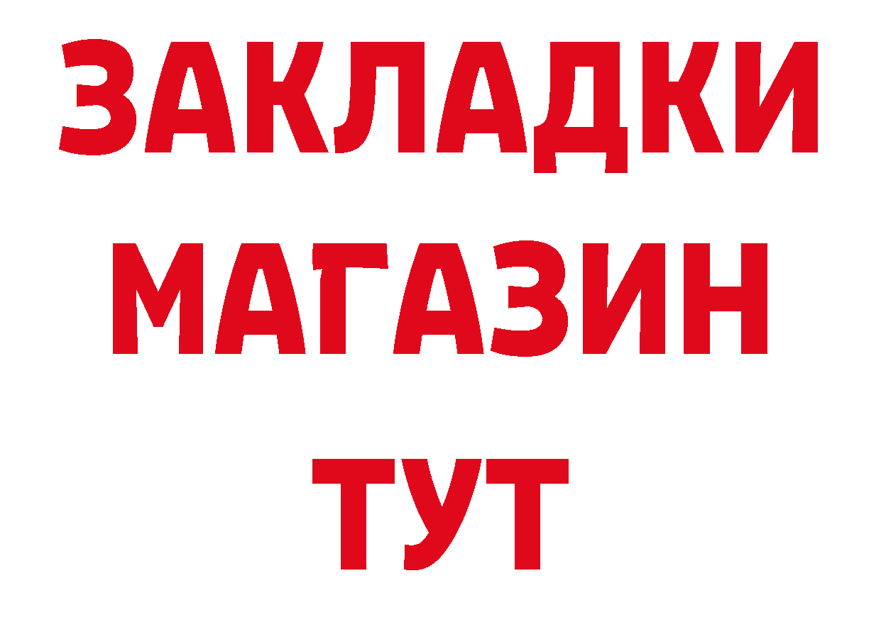 Как найти закладки? даркнет клад Менделеевск