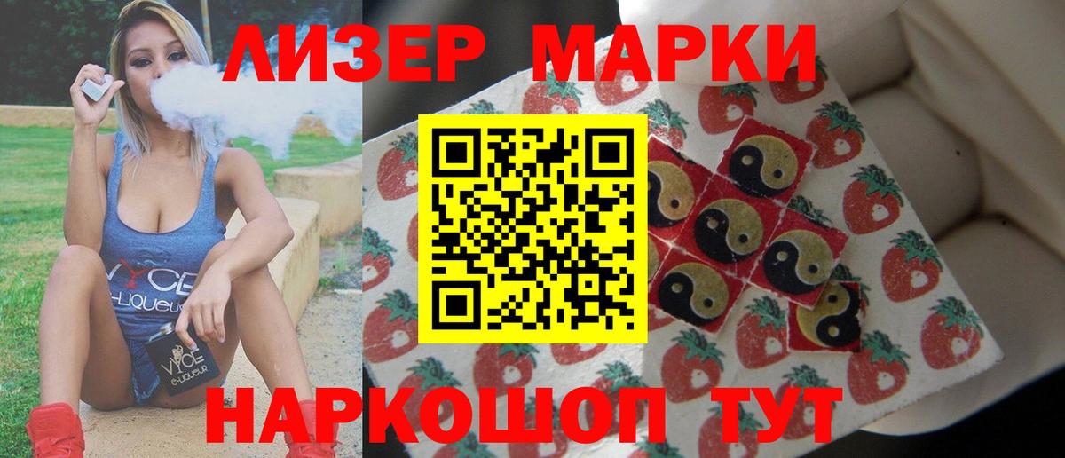 LSD-25 экстази ecstasy Менделеевск