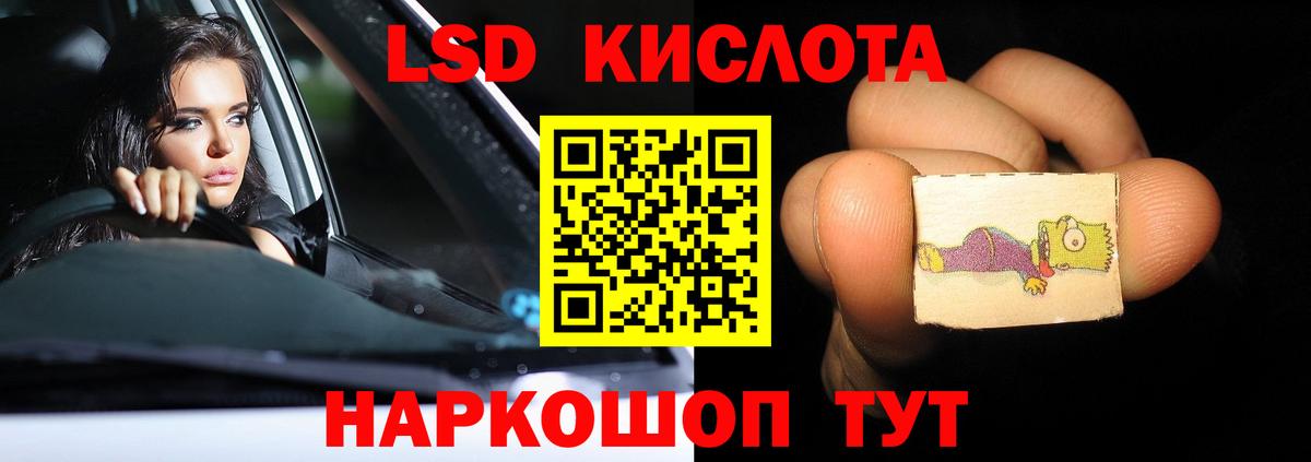 Менделеевск  Лсд 25 экстази кислота  Вход с VPN  Лсд 25 экстази ecstasy 