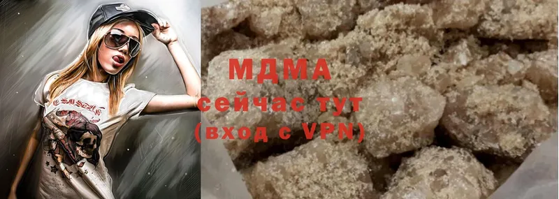 MDMA кристаллы  купить закладку  Менделеевск 