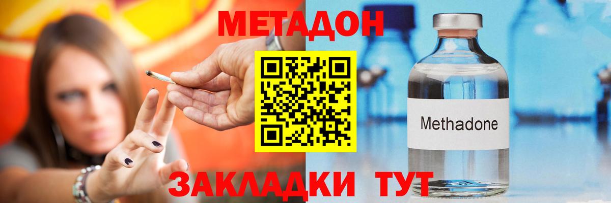 Кокаин  Вход с VPN  МАРИХУАНА  Меф МЯУ МЯУ кристаллы  Менделеевск  ГАШИШ 