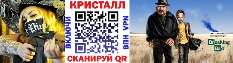 Первитин Methamphetamine  площадка официальный сайт  Менделеевск 