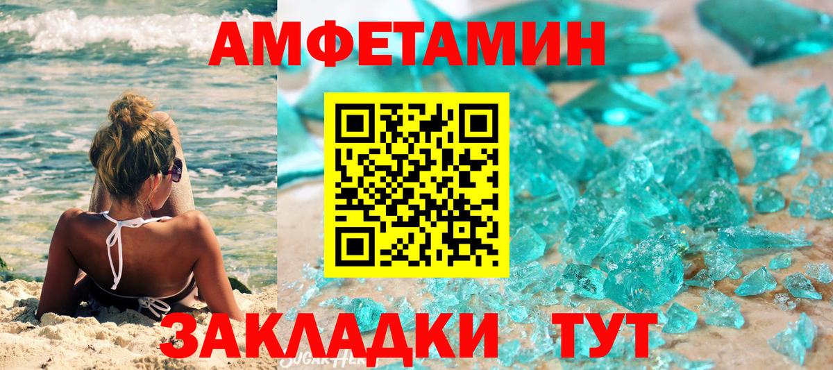 Гарик  МАРИХУАНА  МДМА  Вход с VPN  Круглые  Менделеевск  МЕФ  Cocaine 