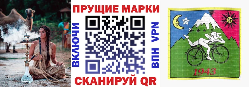 Марки 25I-NBOMe 1500мкг  KRAKEN ONION  Менделеевск 